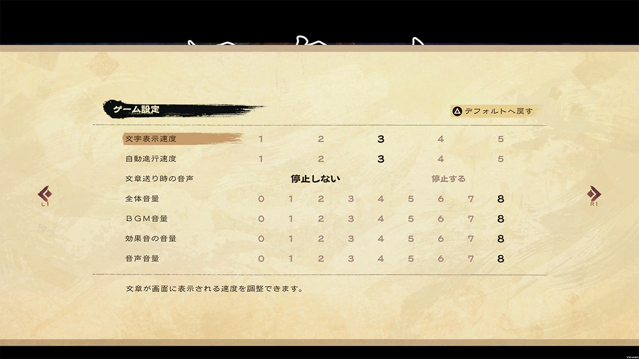 設定1