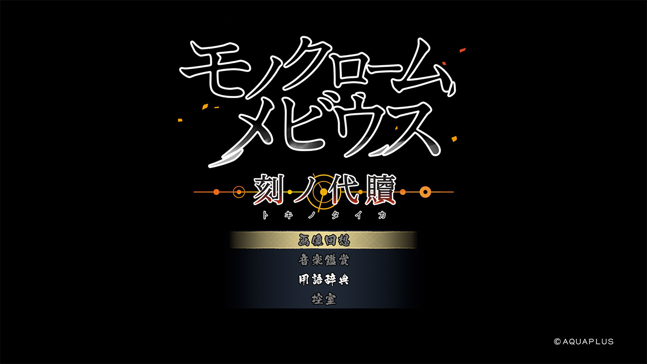 画面3