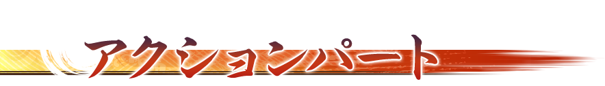 操作方法