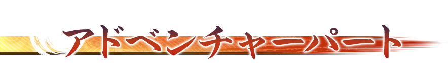 操作方法 操作方法
