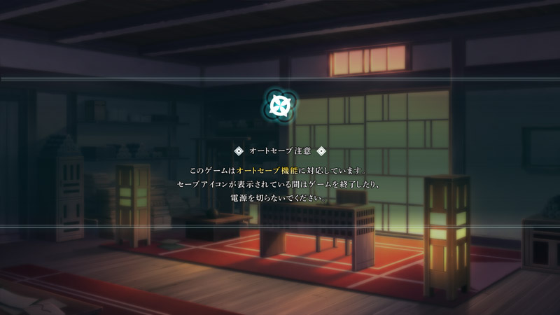 画面写真06-01